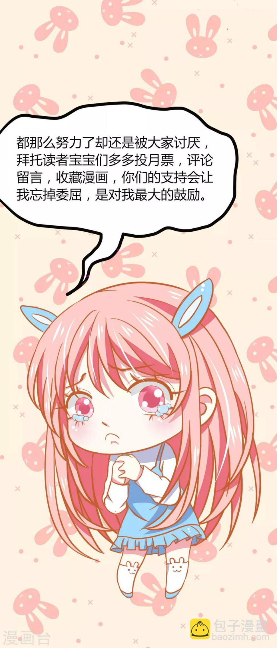 第80话30