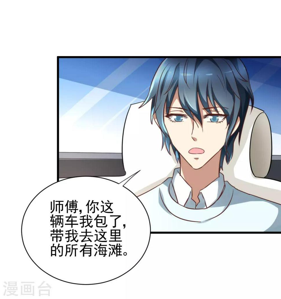 第93话24