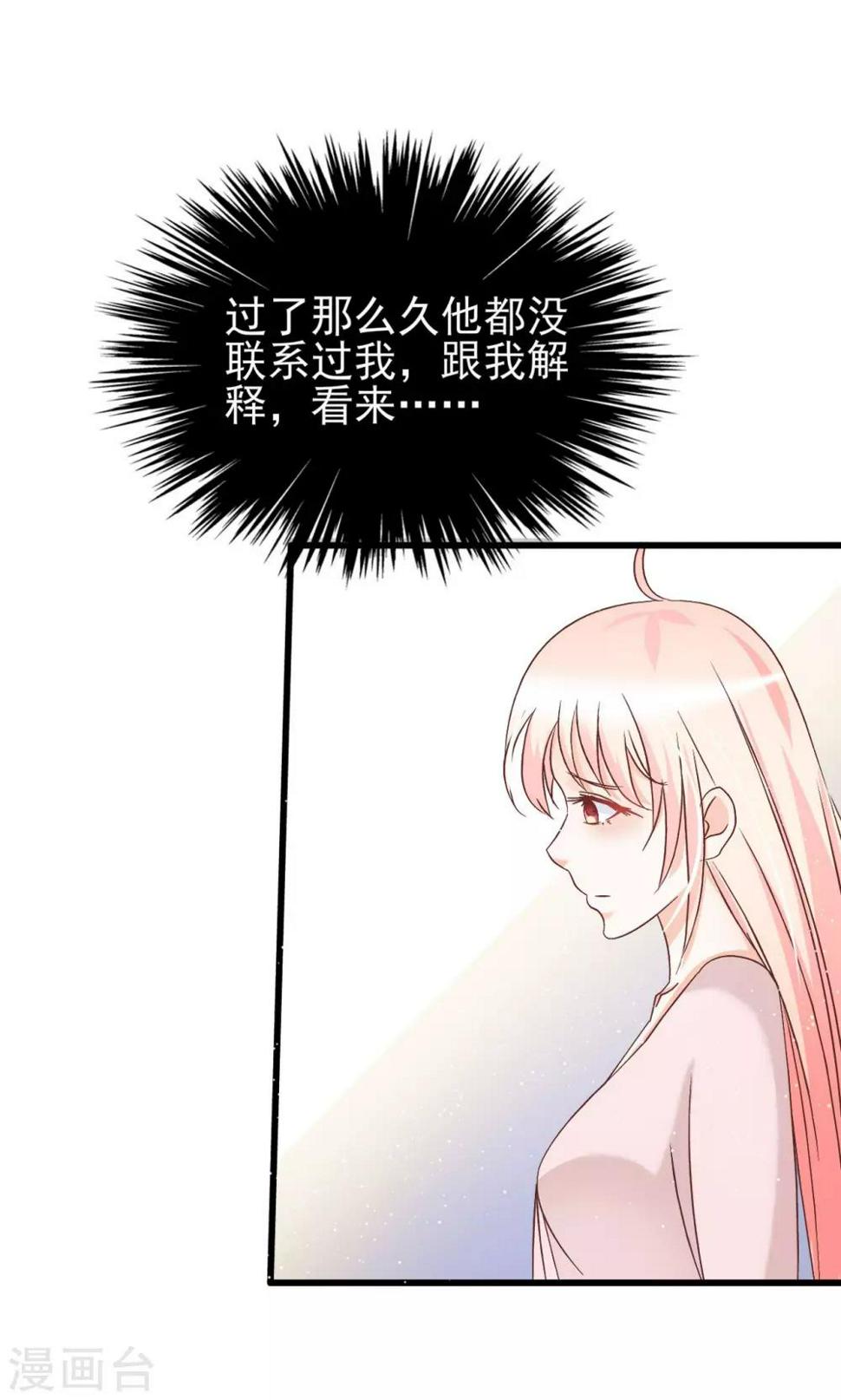 第66话23