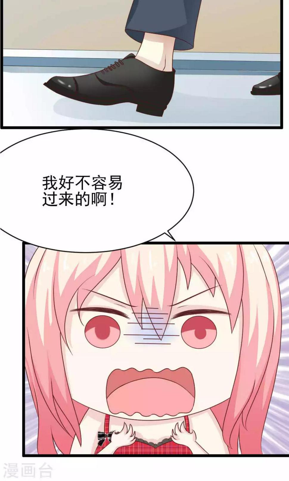 Q版番外23
