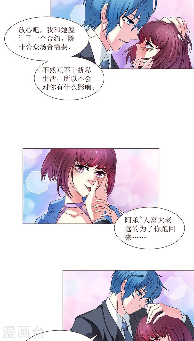 第9话10