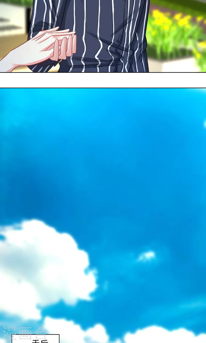 第34话17