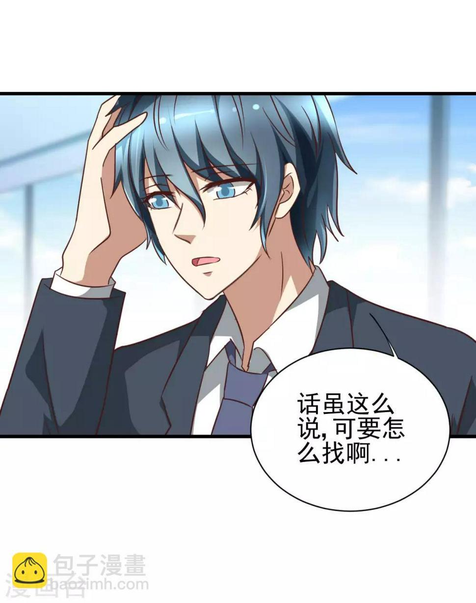 第91话11