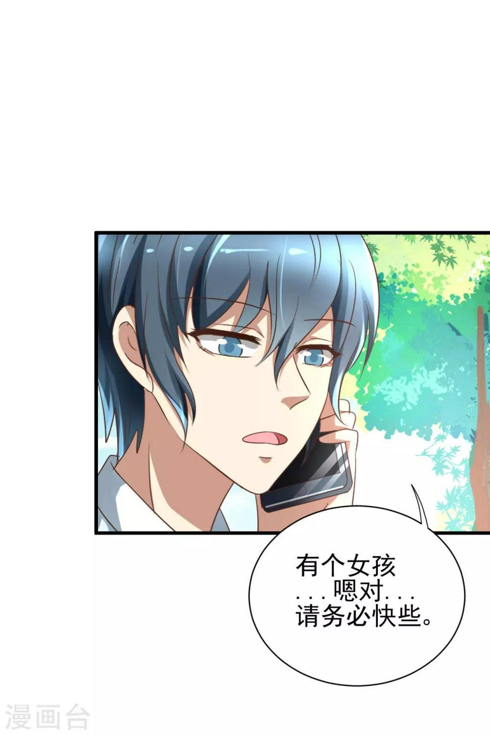 第92话9