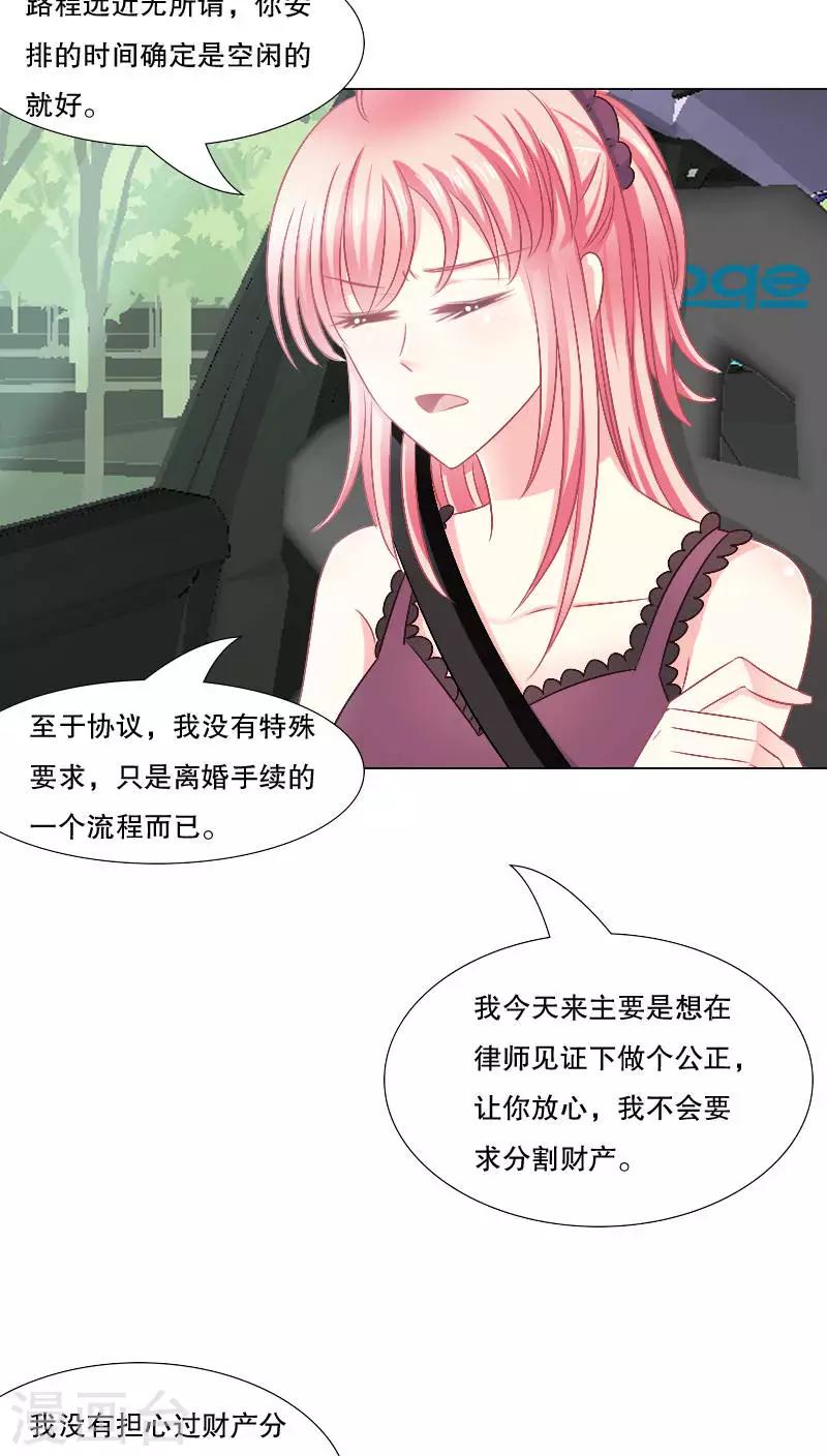 第25话12