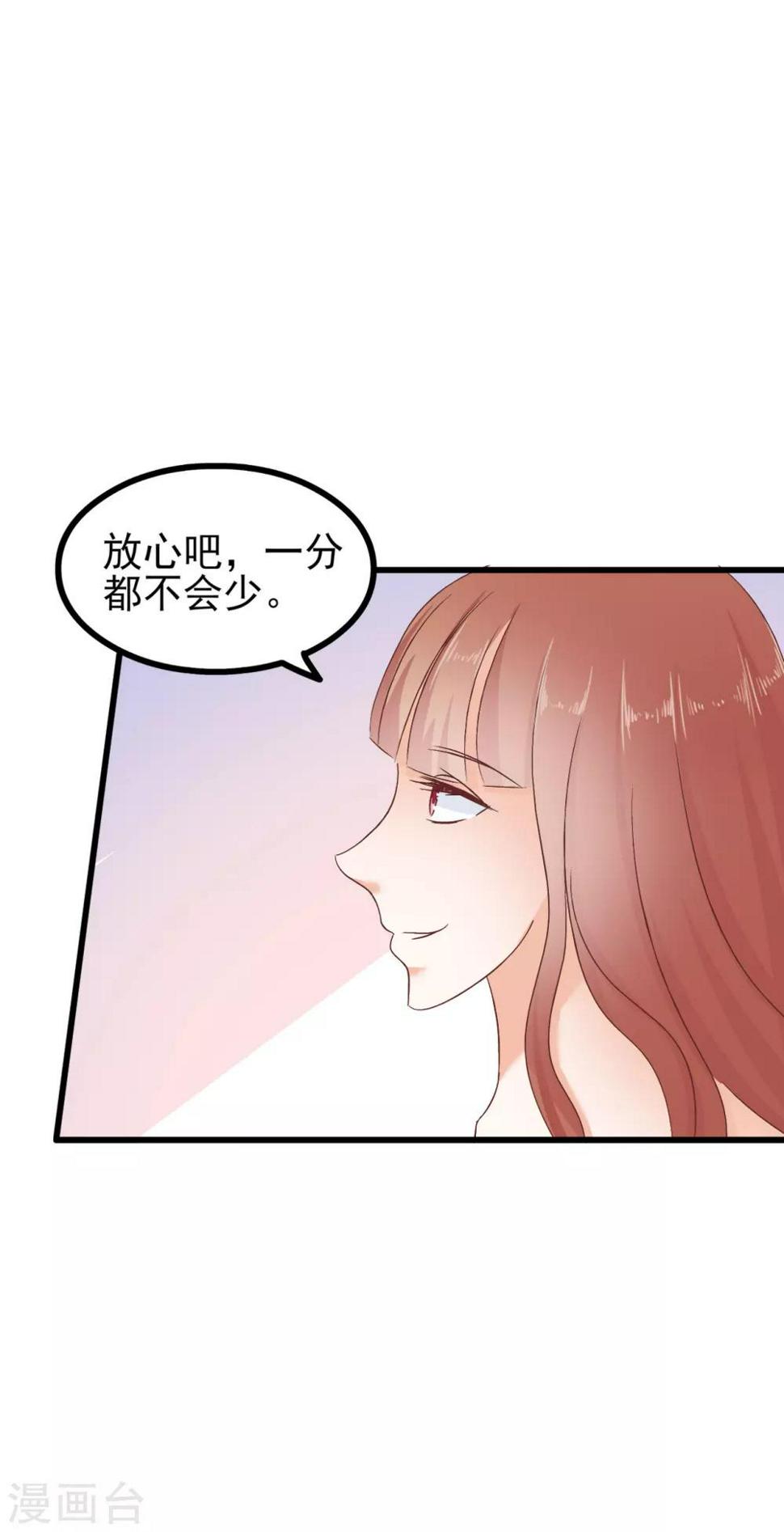 第75话5