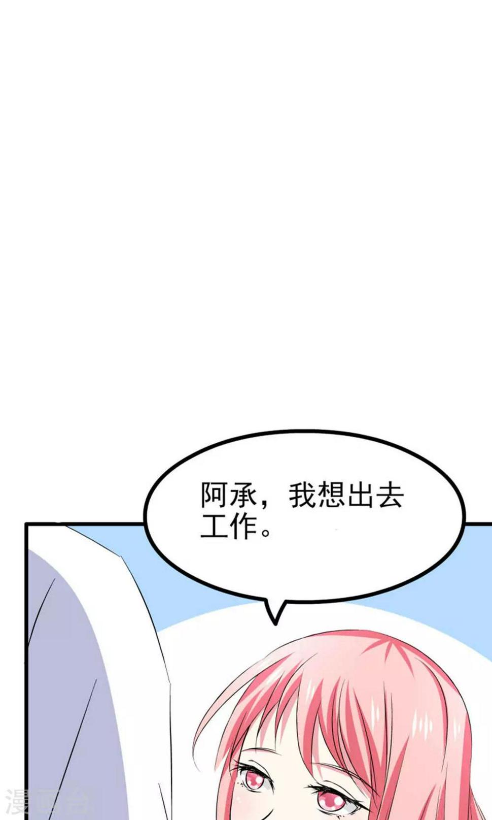 第58话25