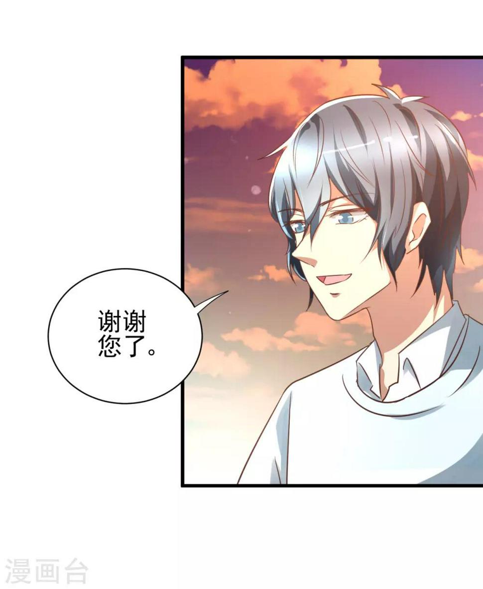 第93话30