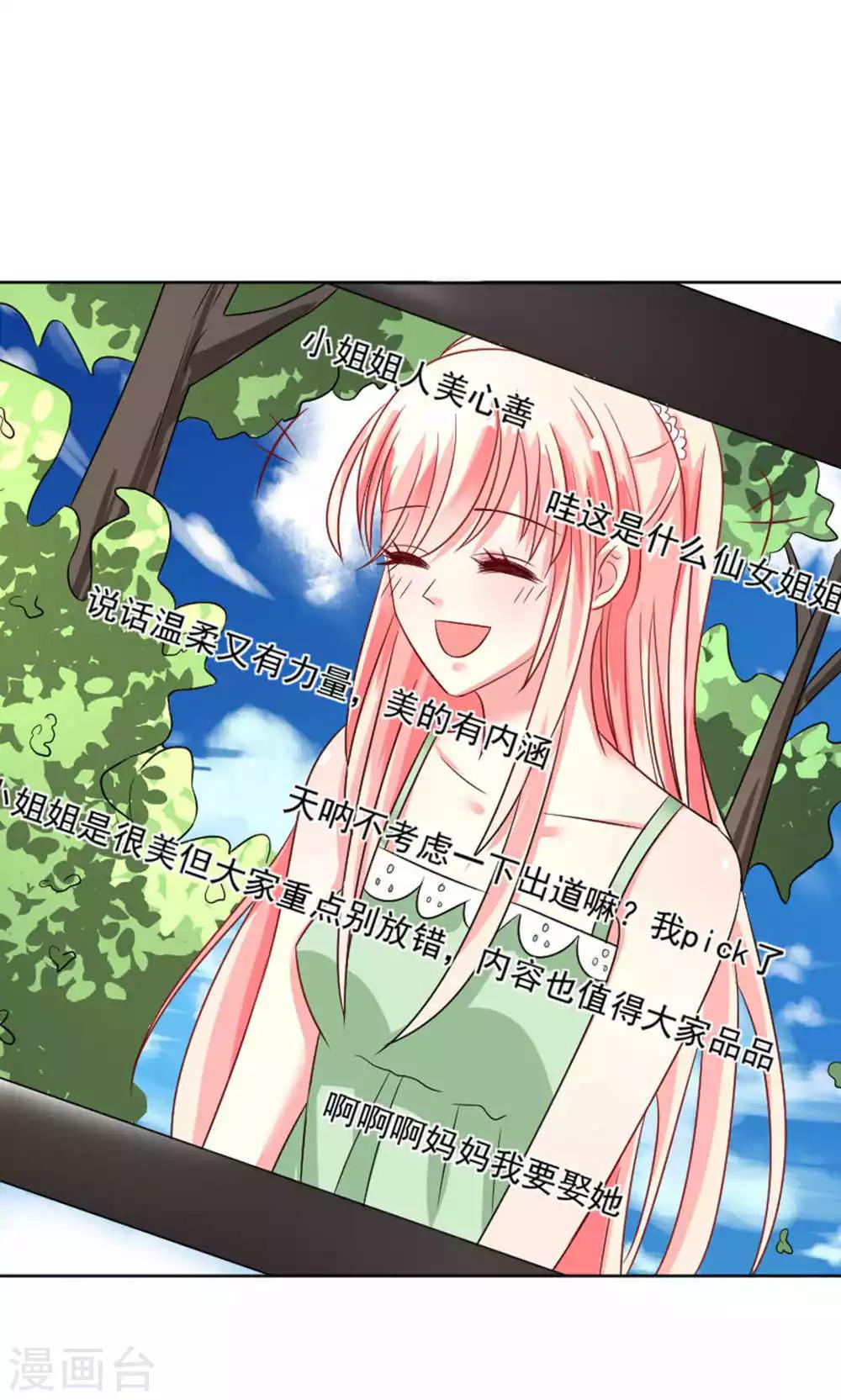 第44话20