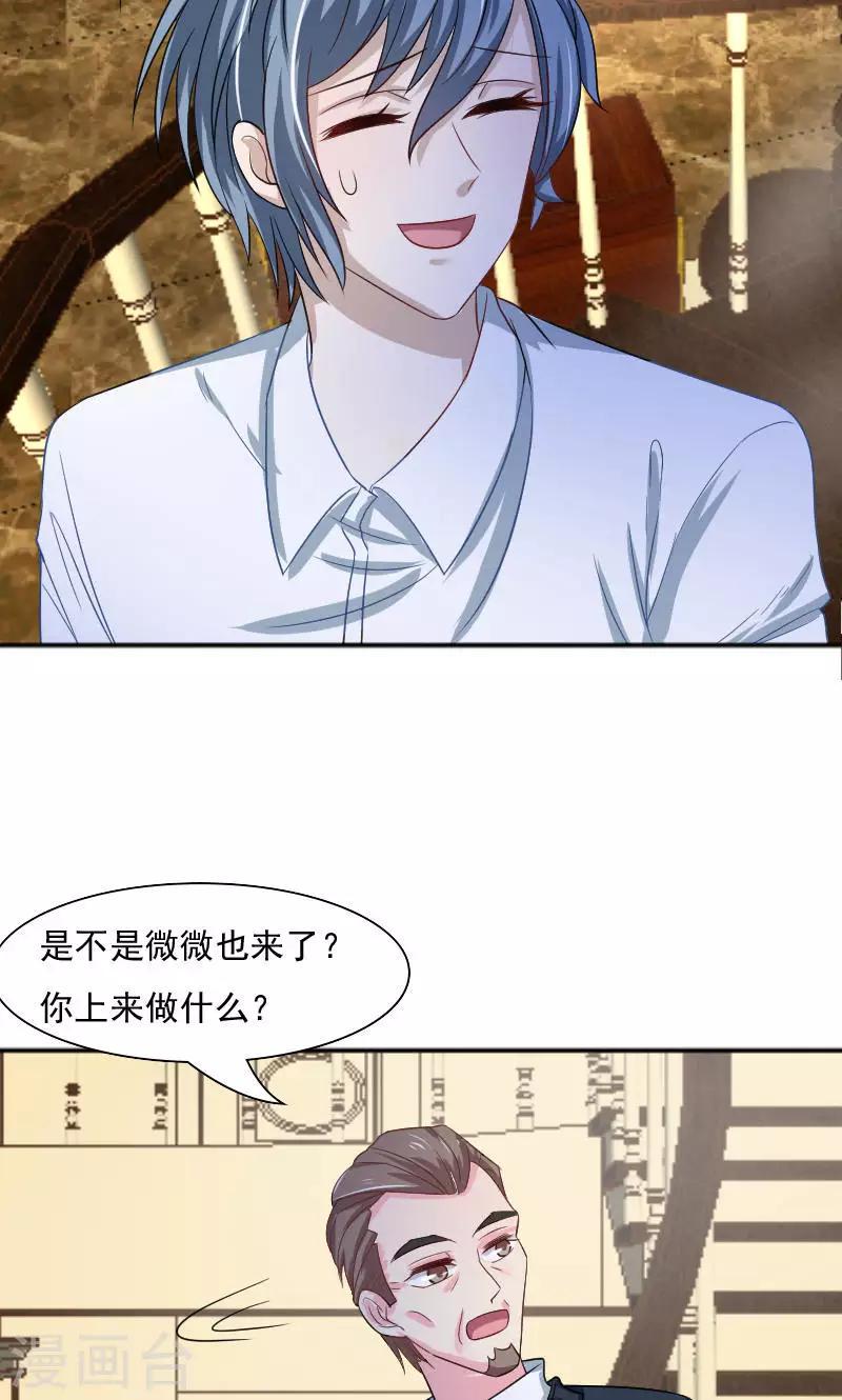 第31话34