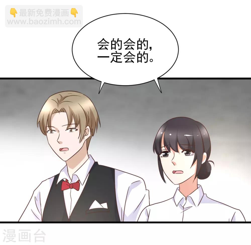 第87话19
