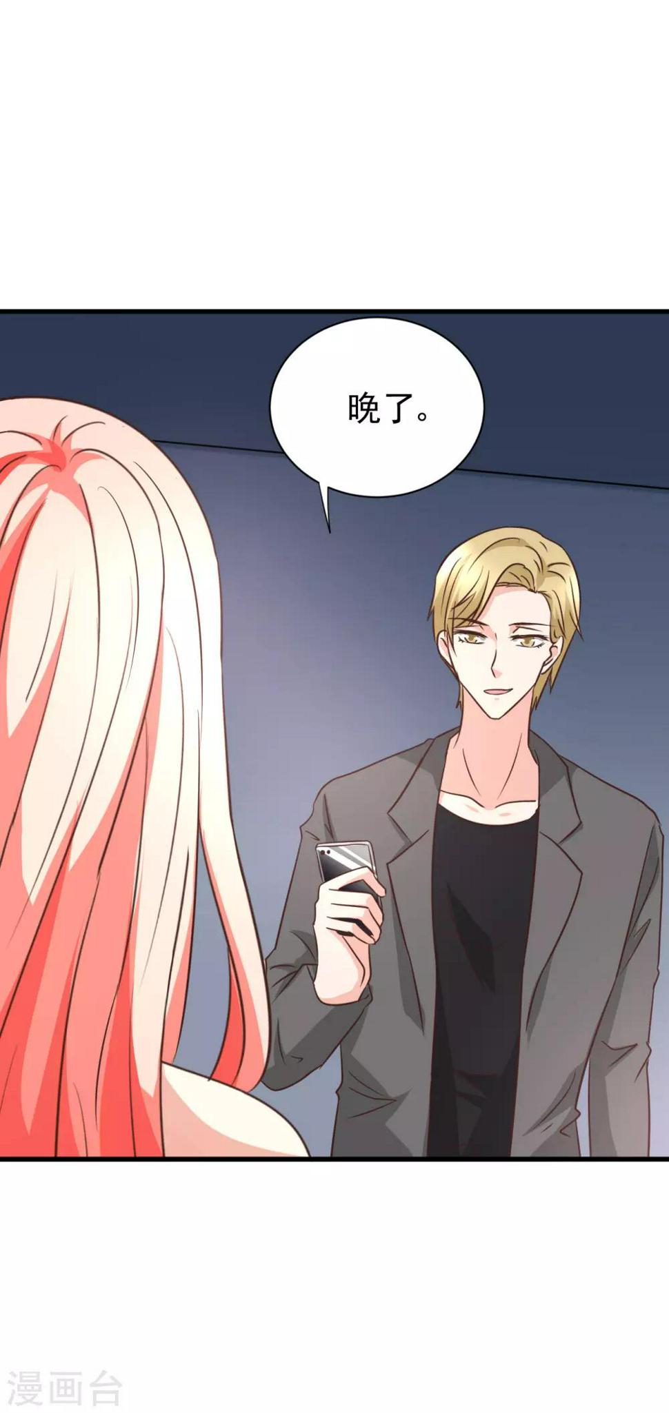 第96话31