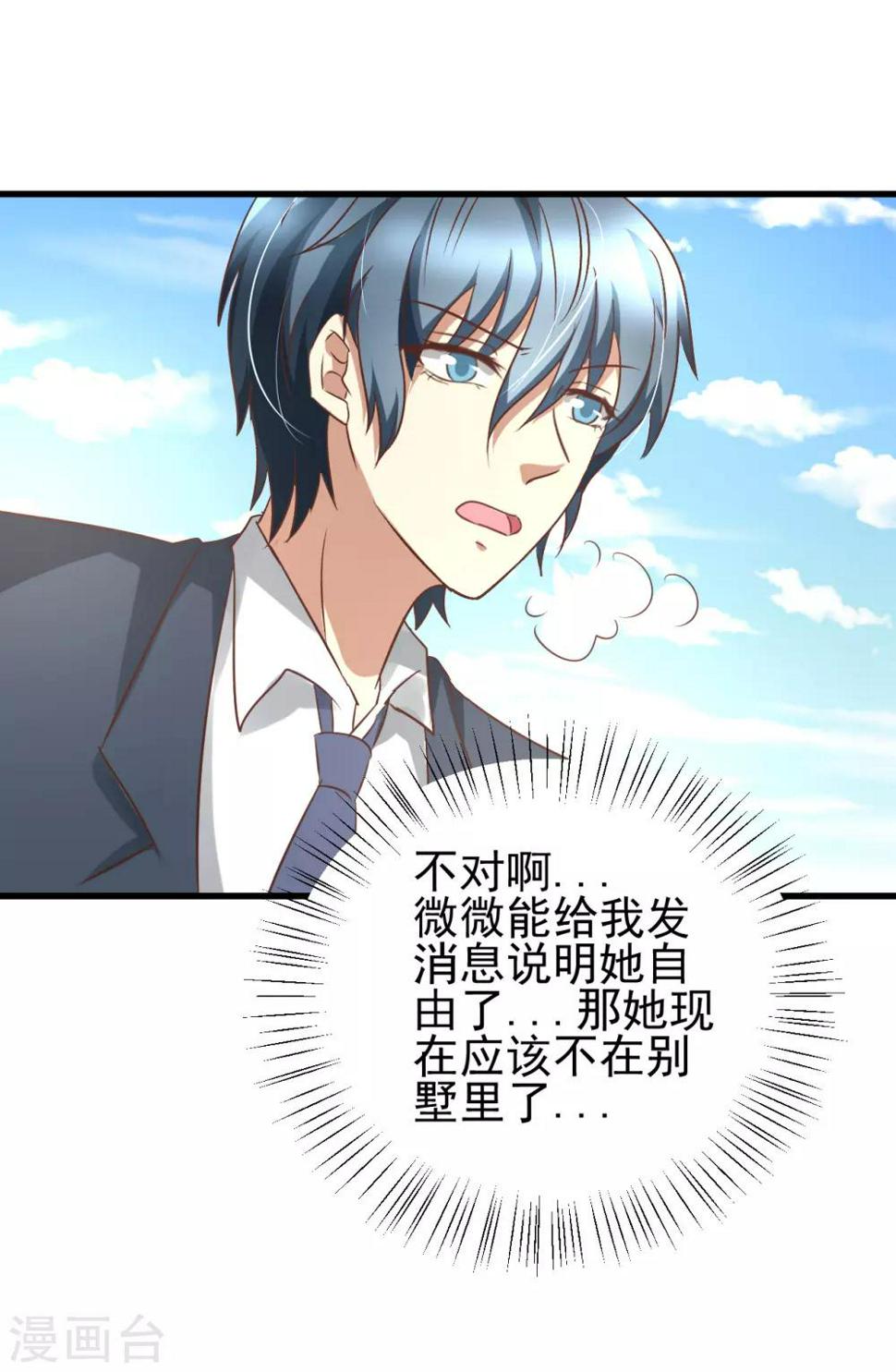 第89话15