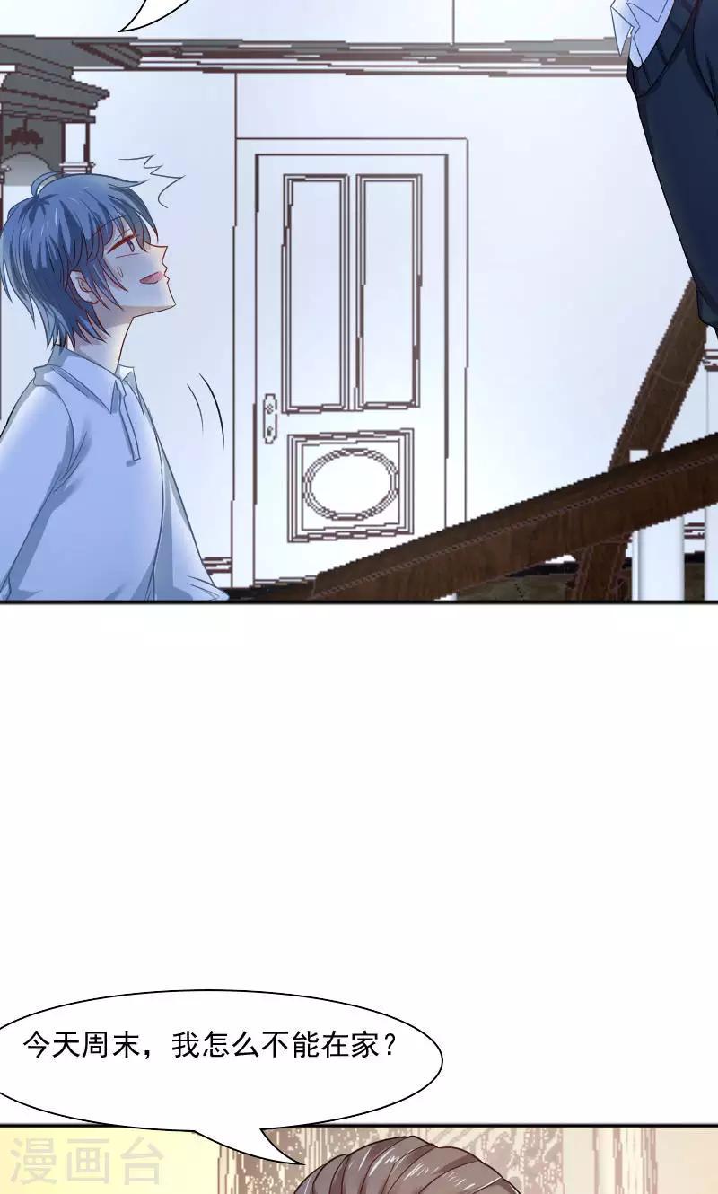 第31话32