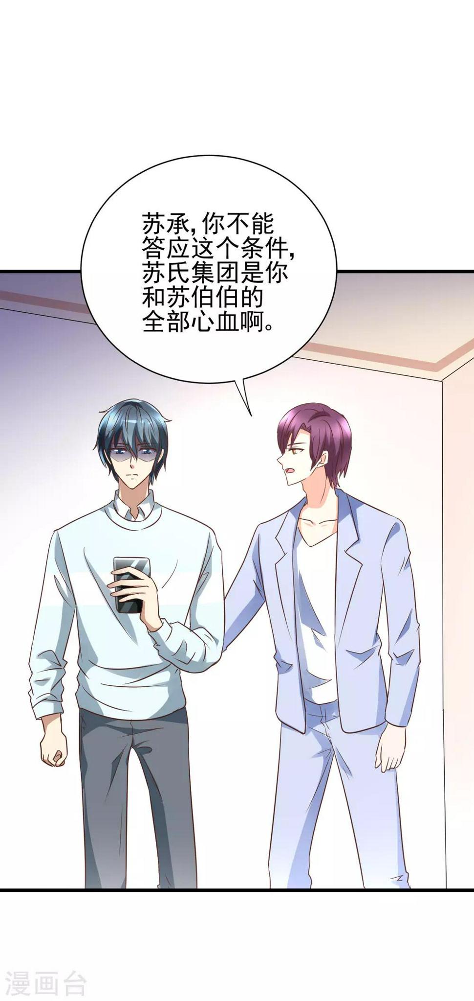 第97话12