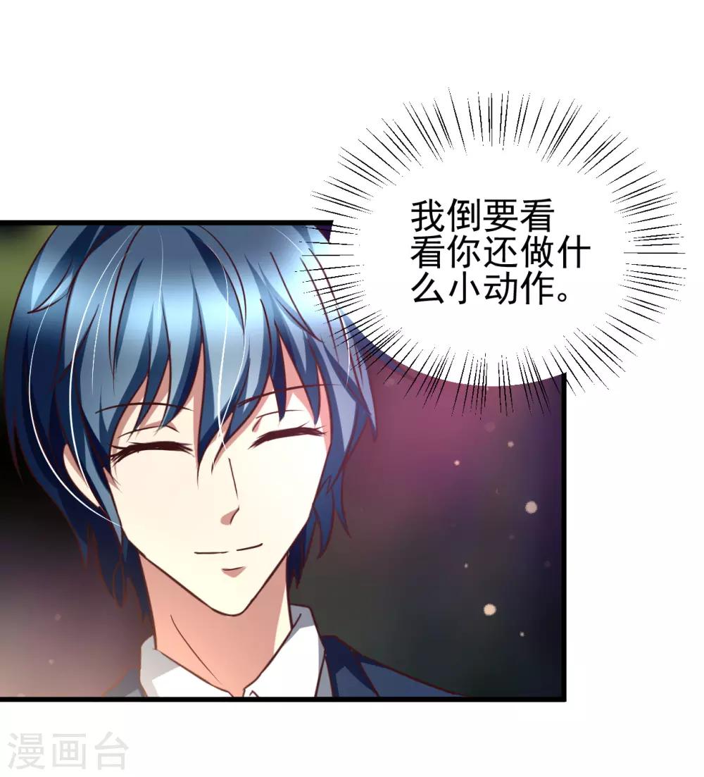 第87话5