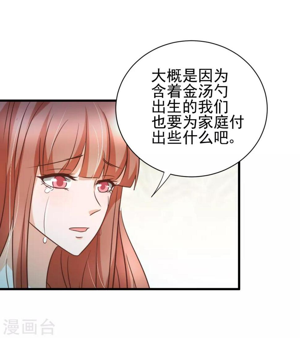 第89话9