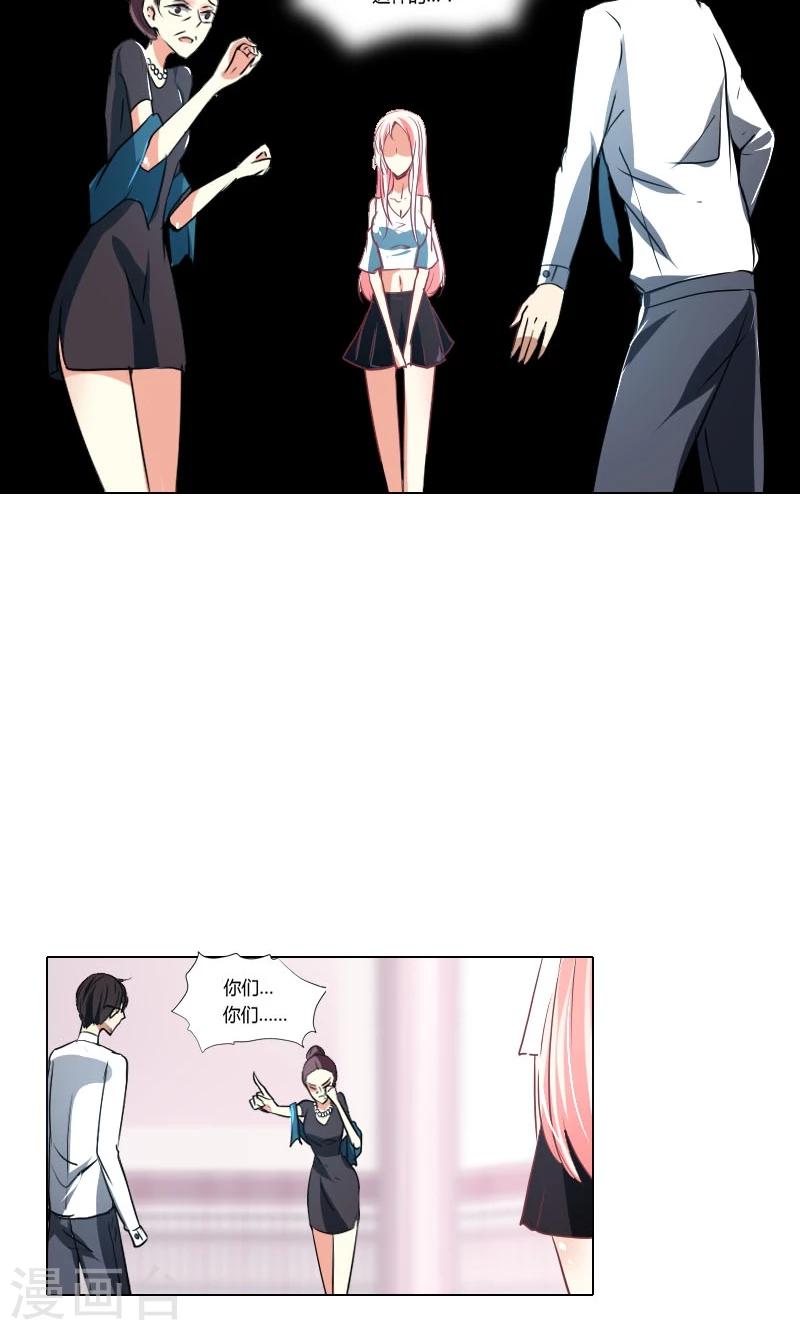 第3话17