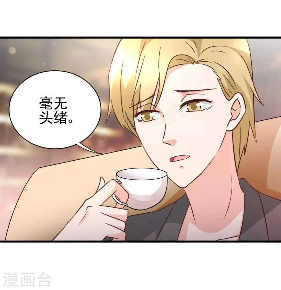 第93话7