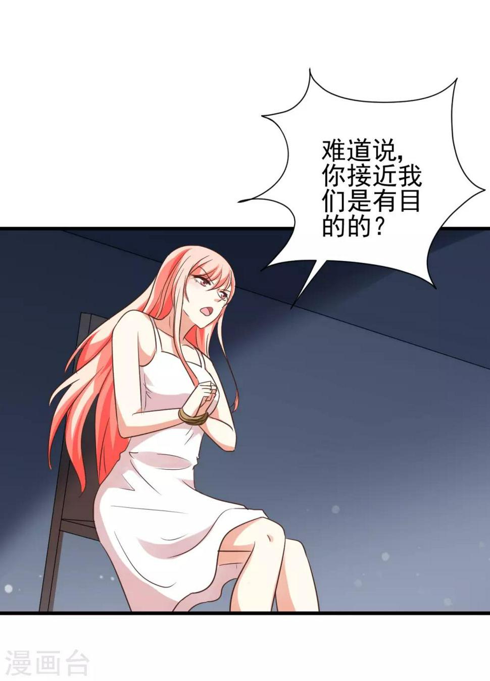 第96话25