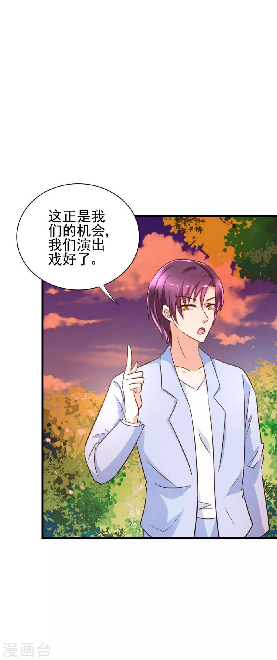 第95话9