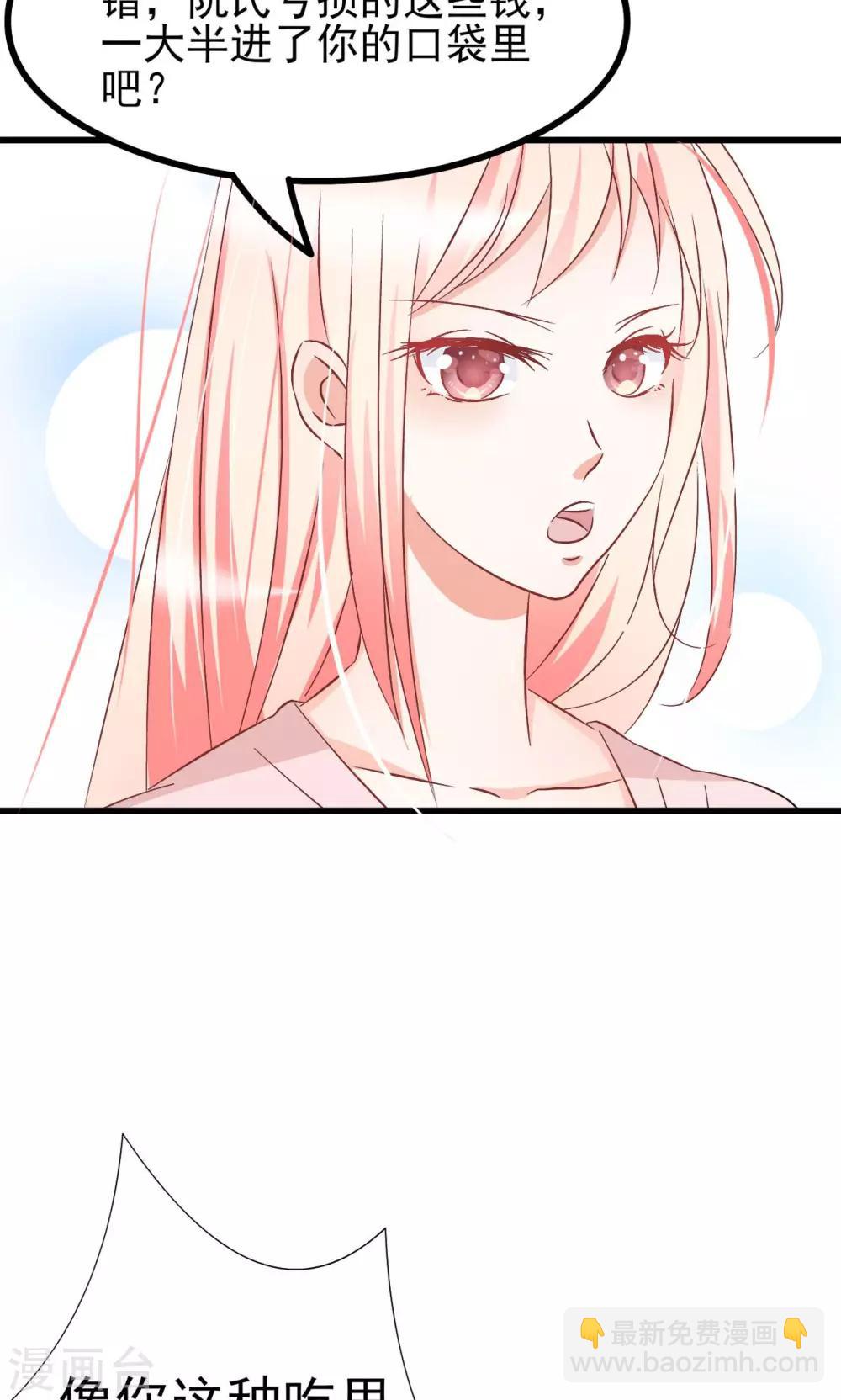 第65话20