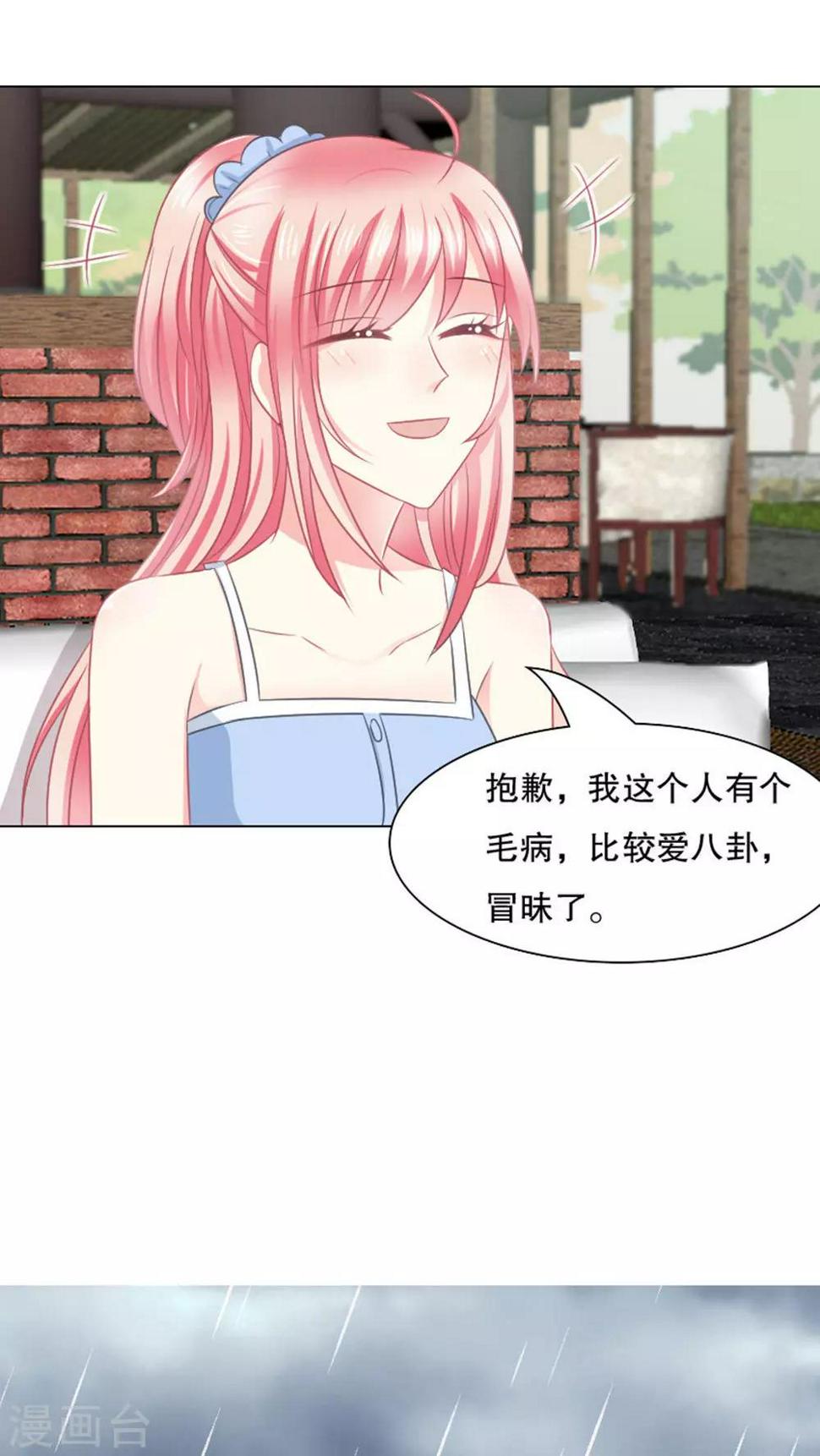 第27话7