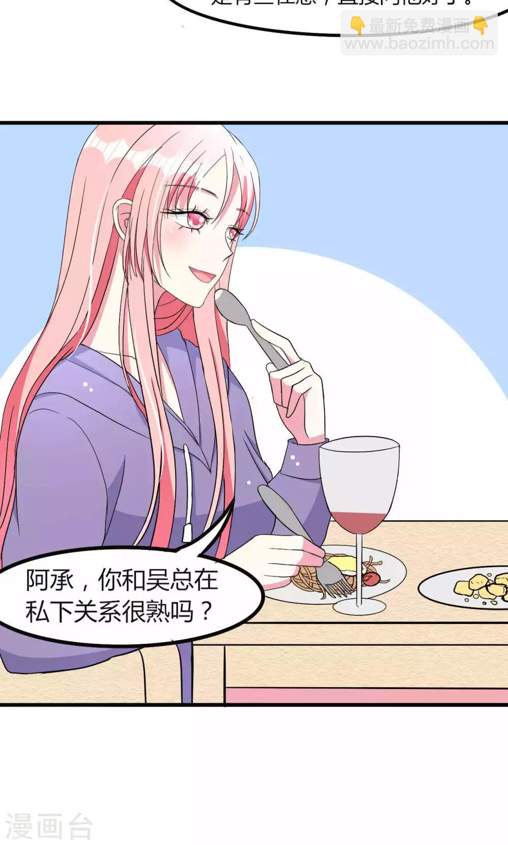 第56话8