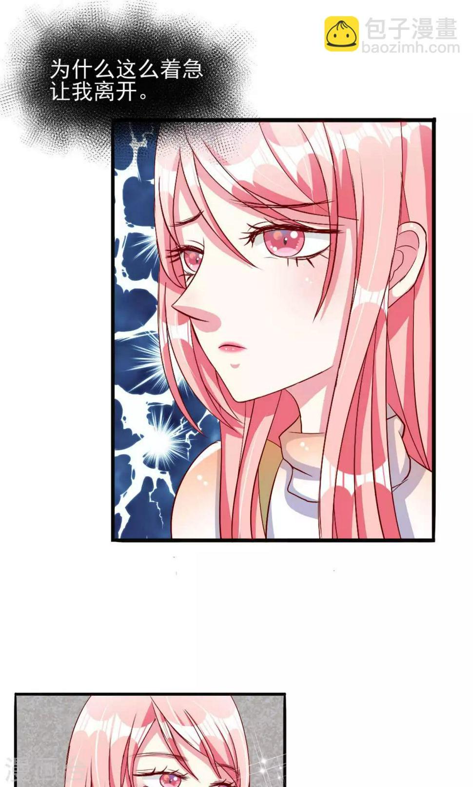 第50话13
