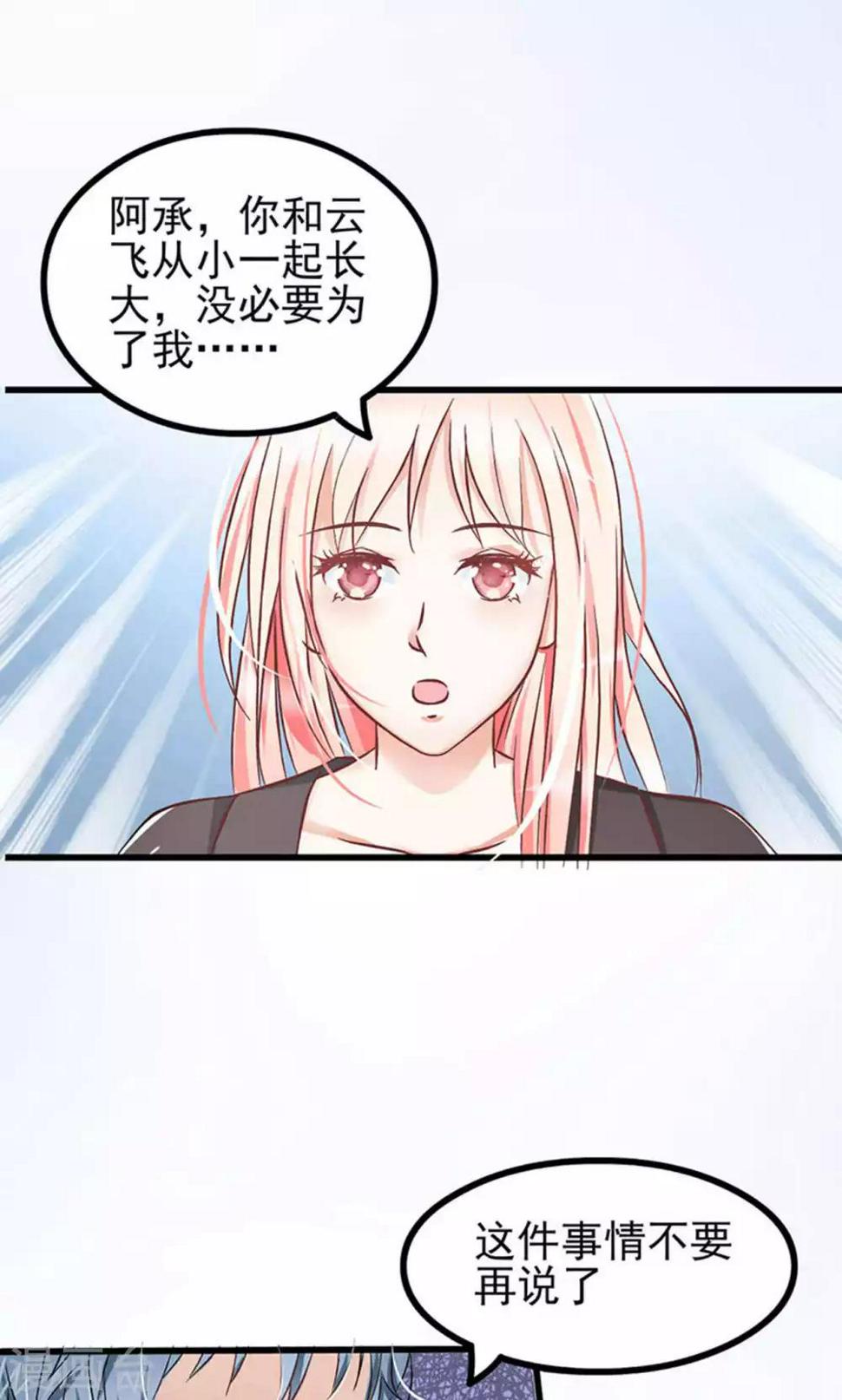 第59话6