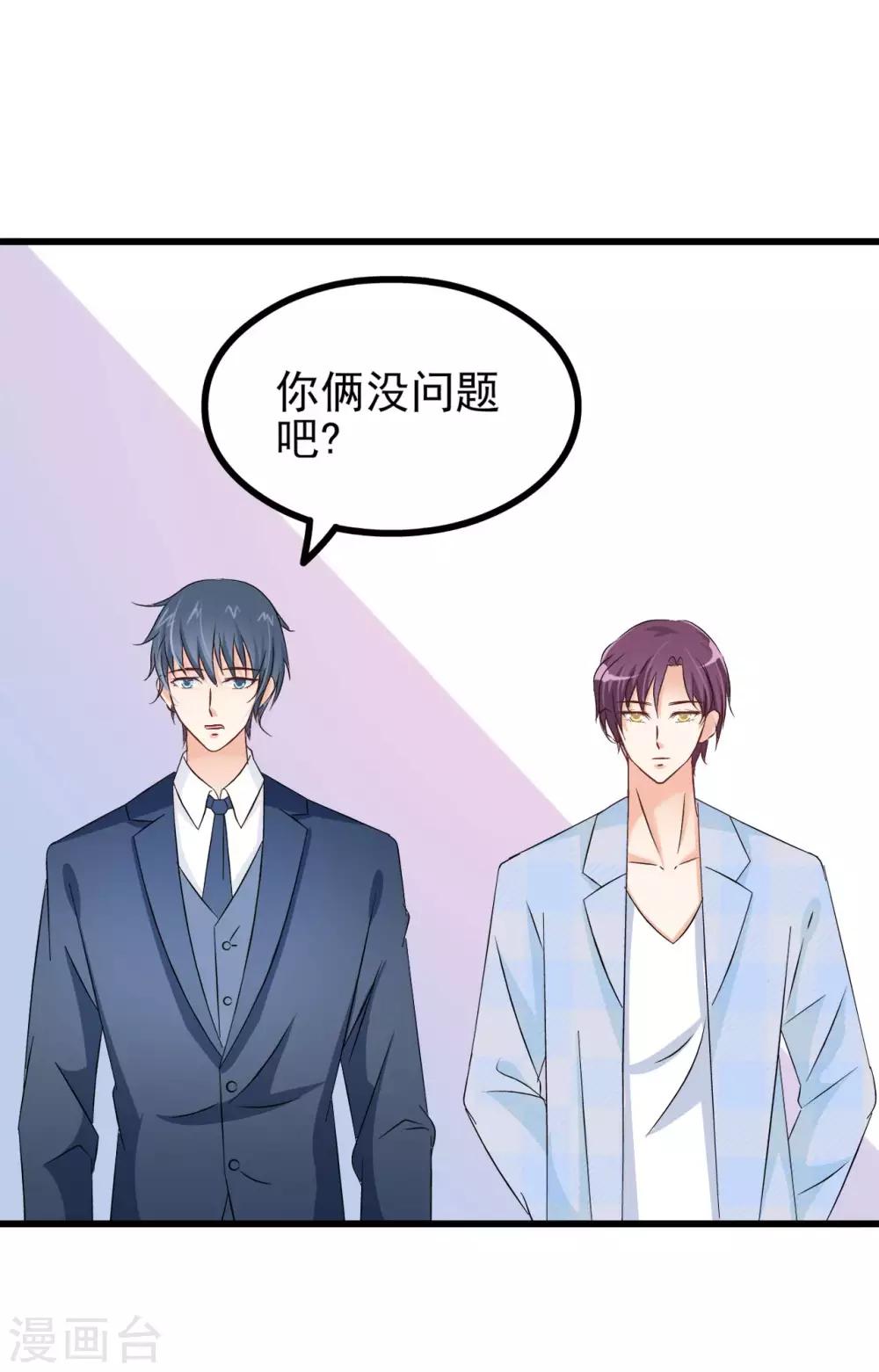 第79话2