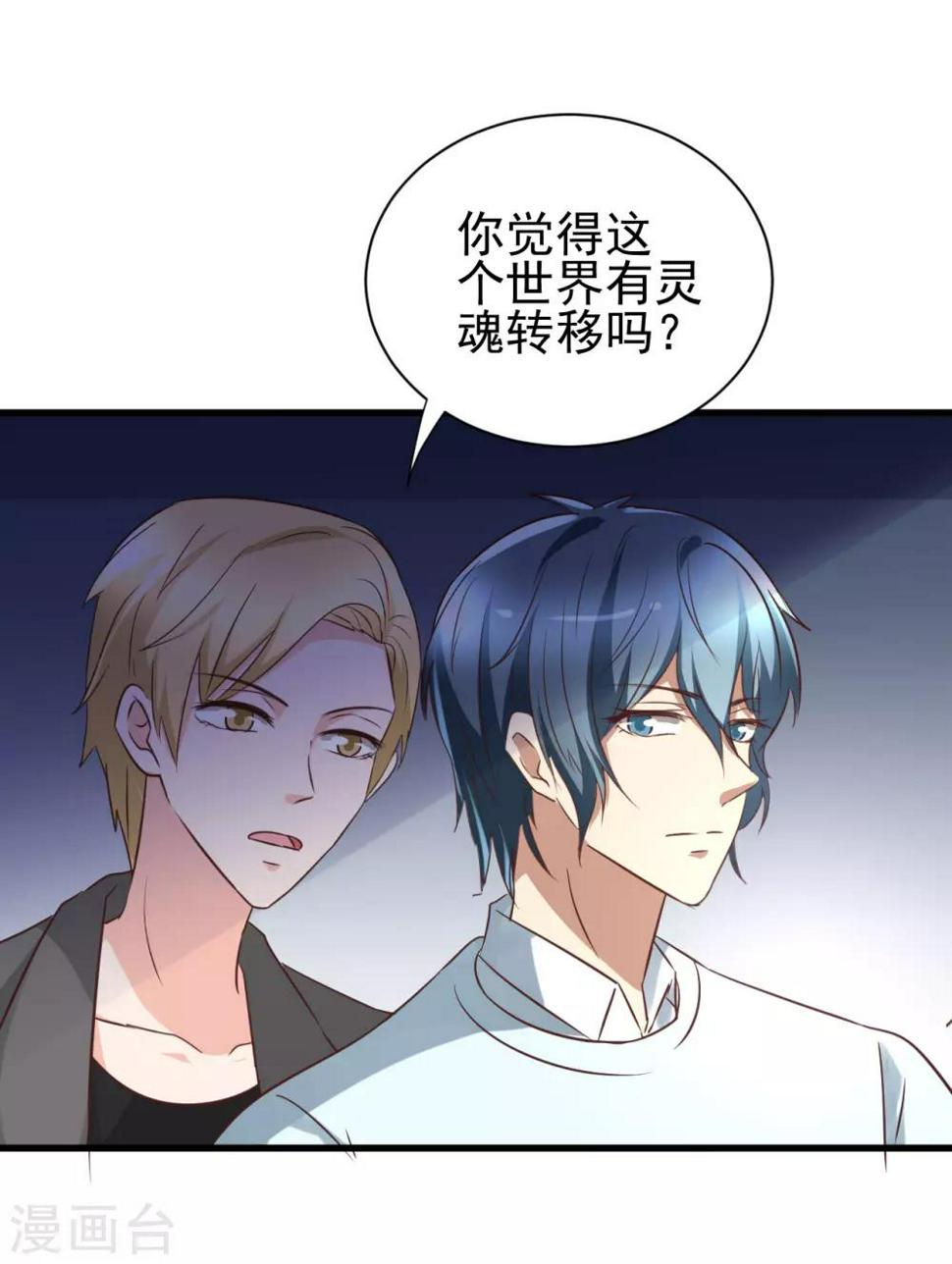 第98话27