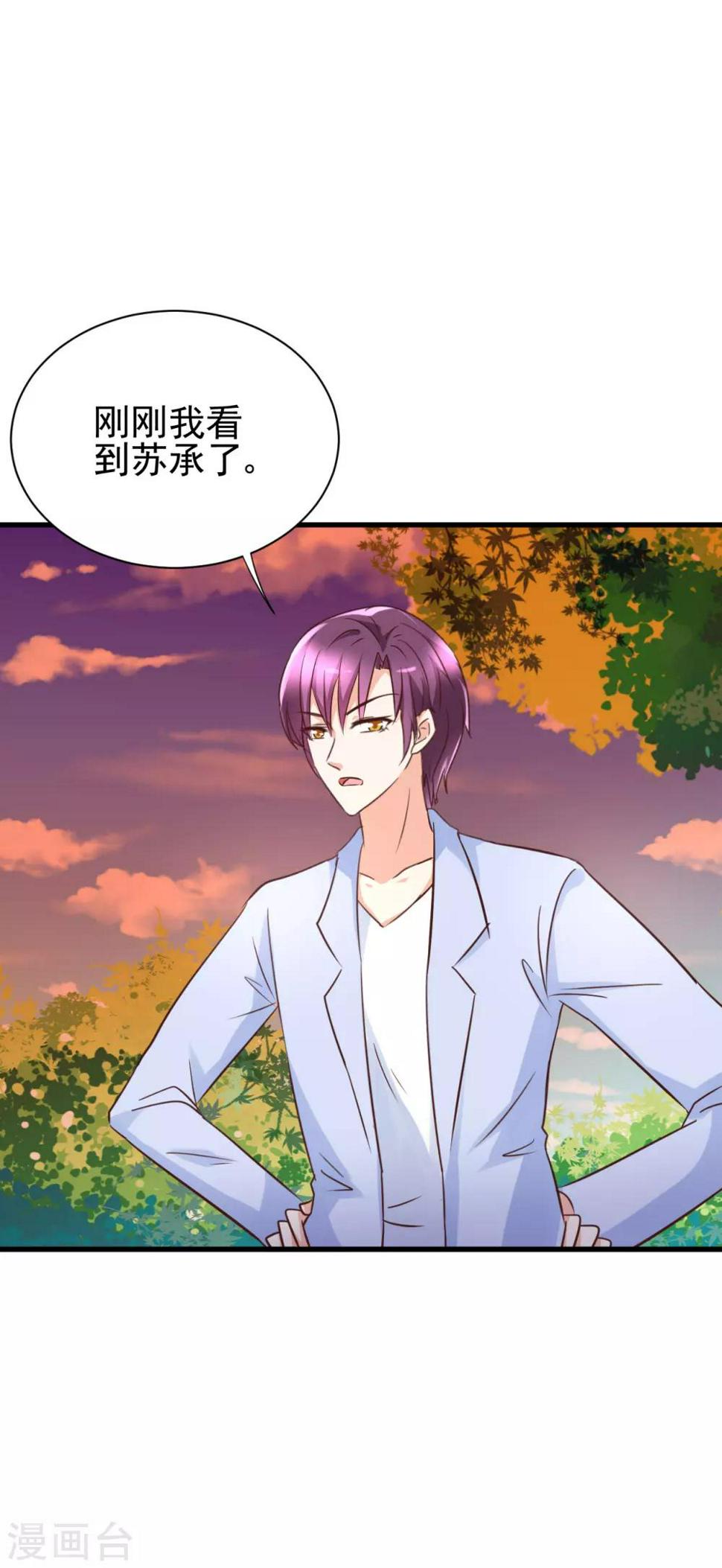 第95话6
