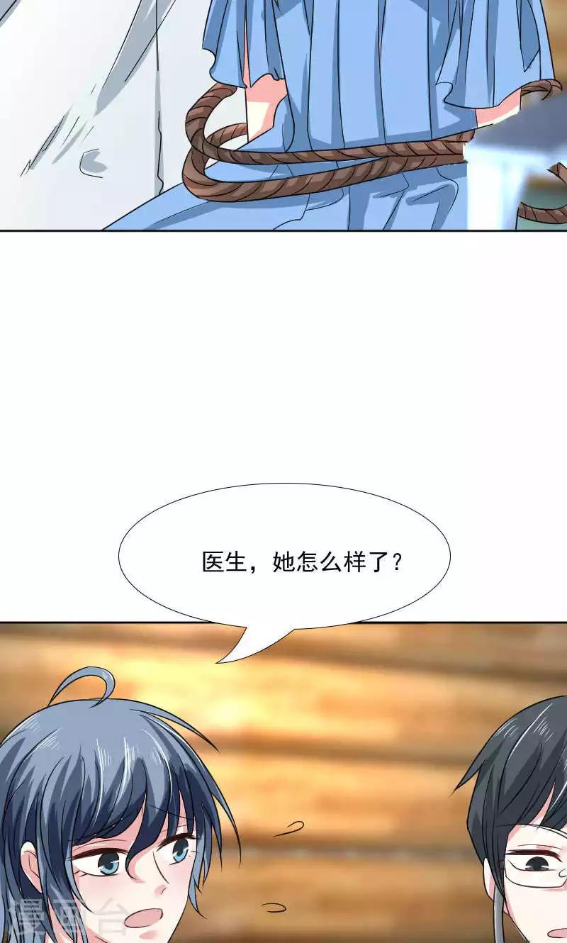 第37话46