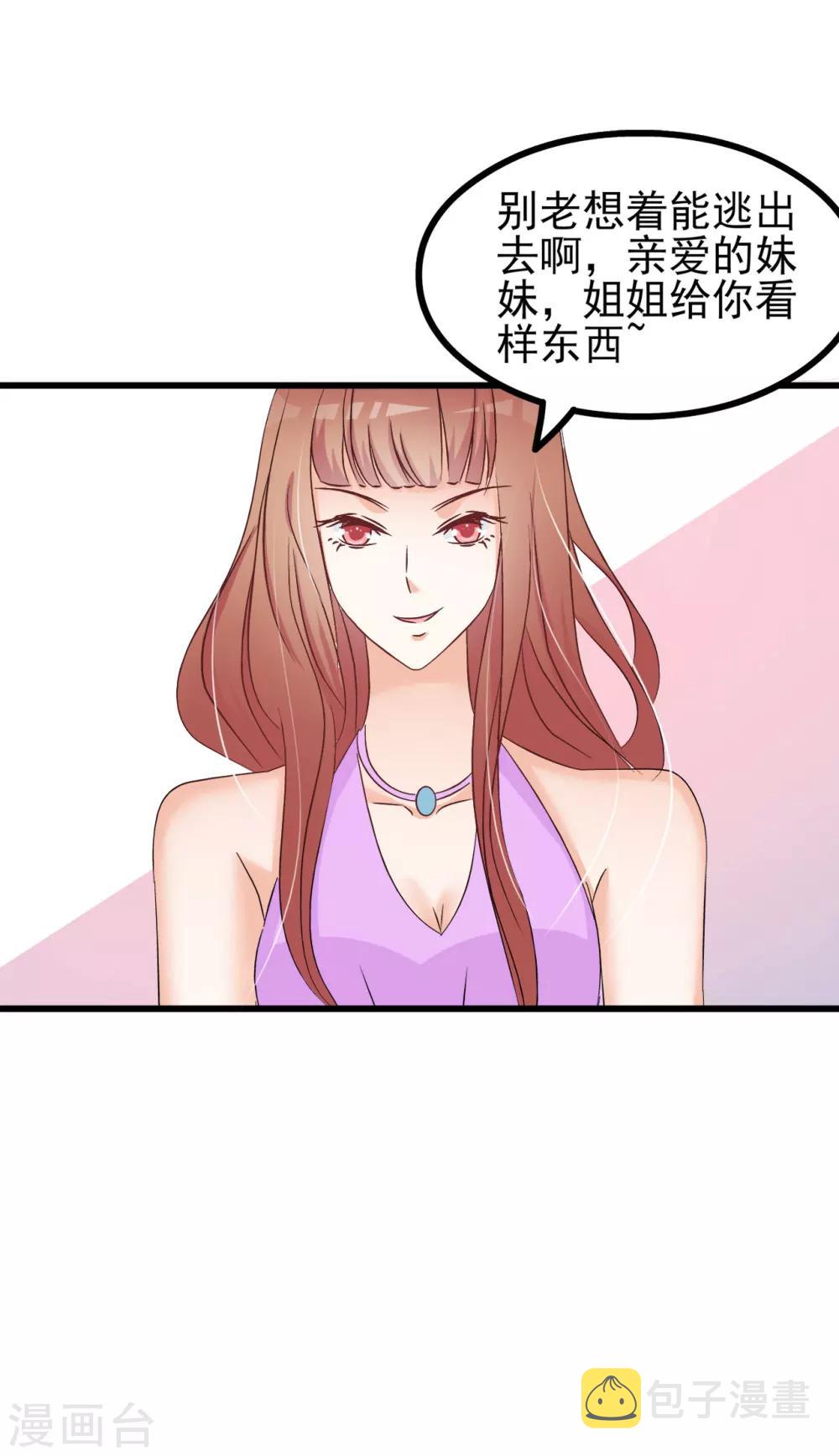 第77话1