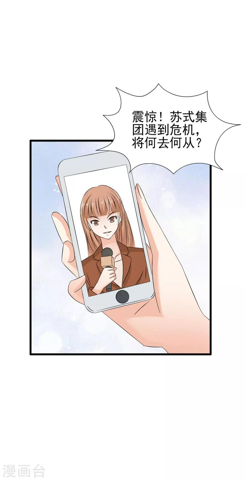 第75话10