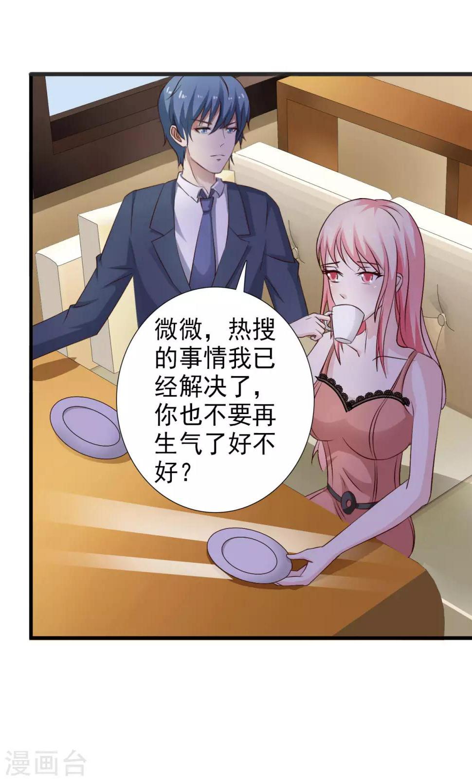 第45话2