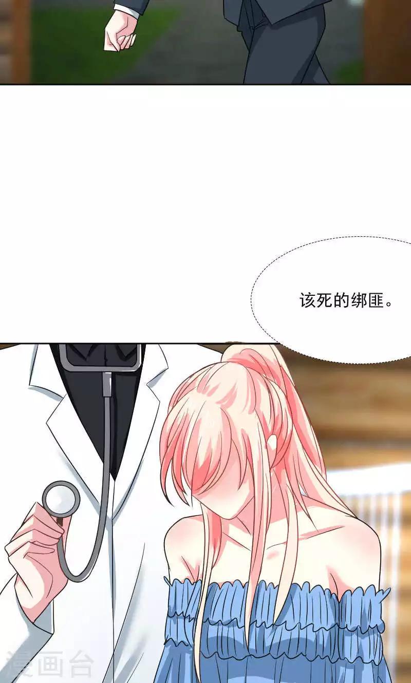 第37话45