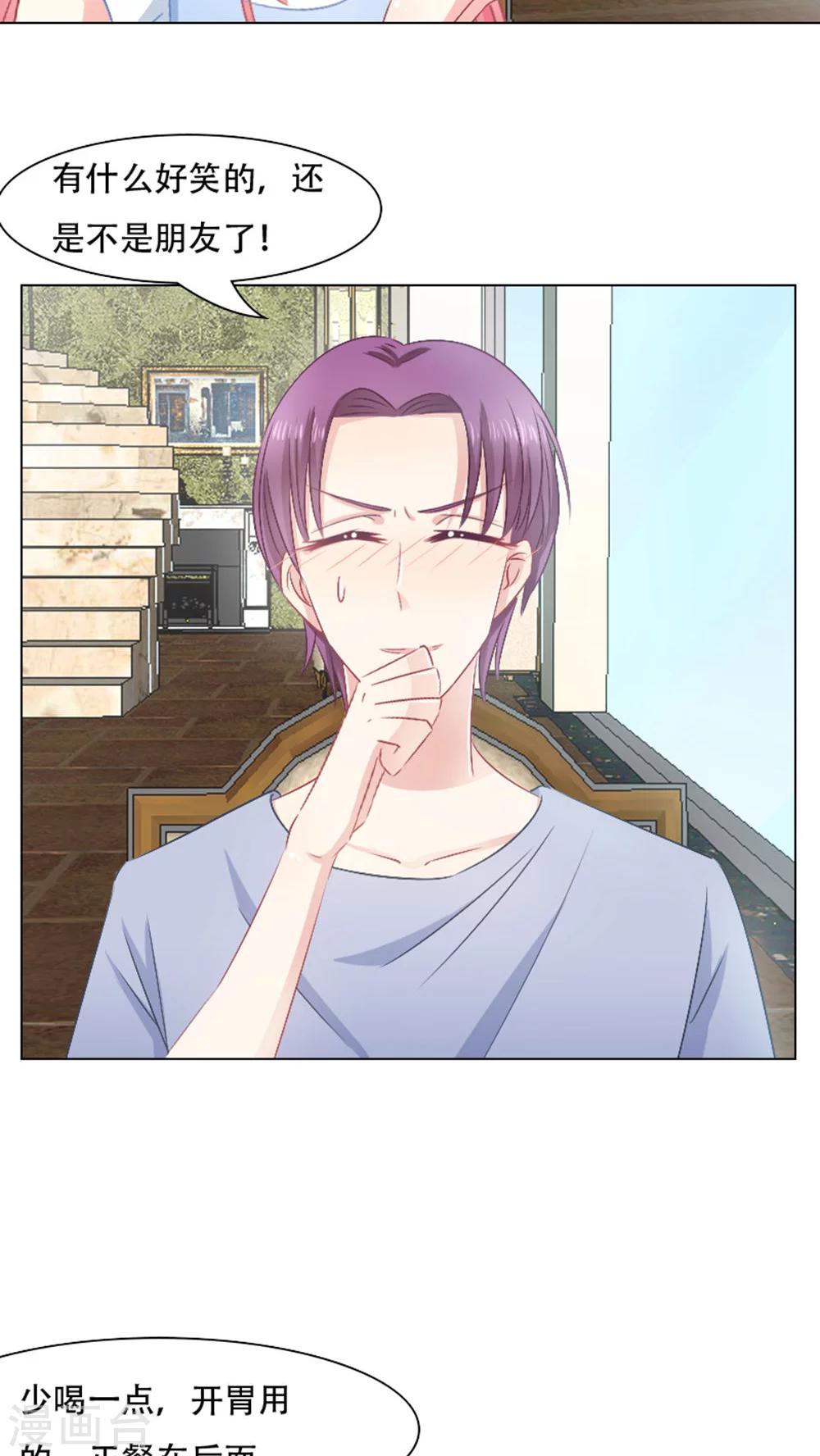 第21话17