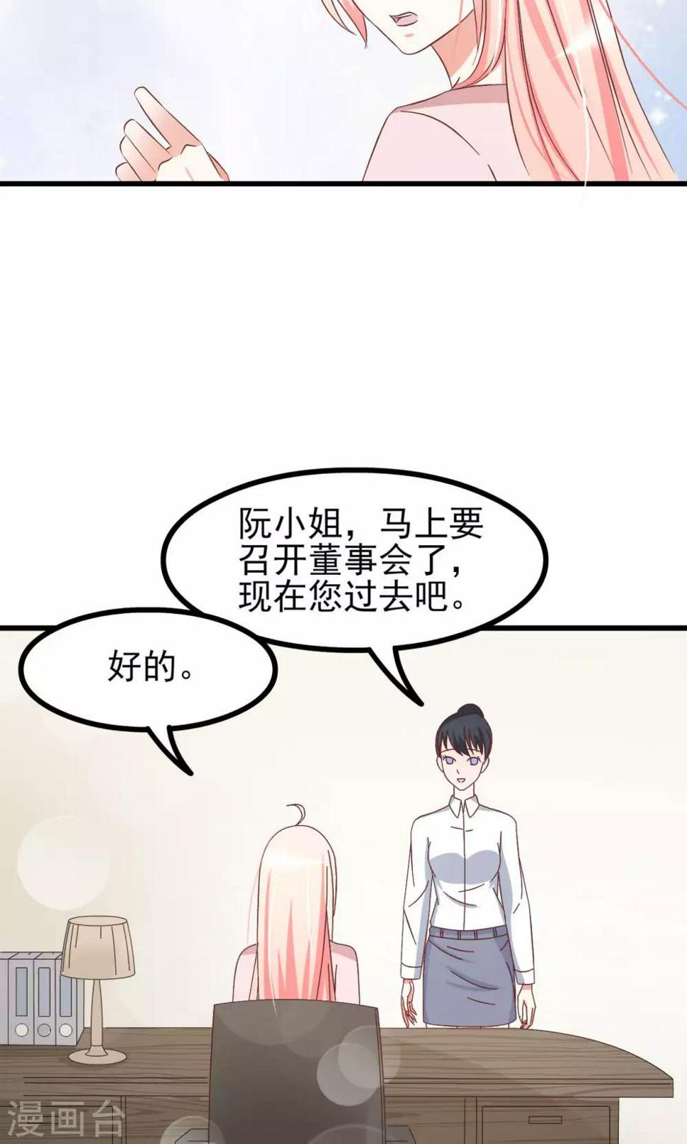 第64话5