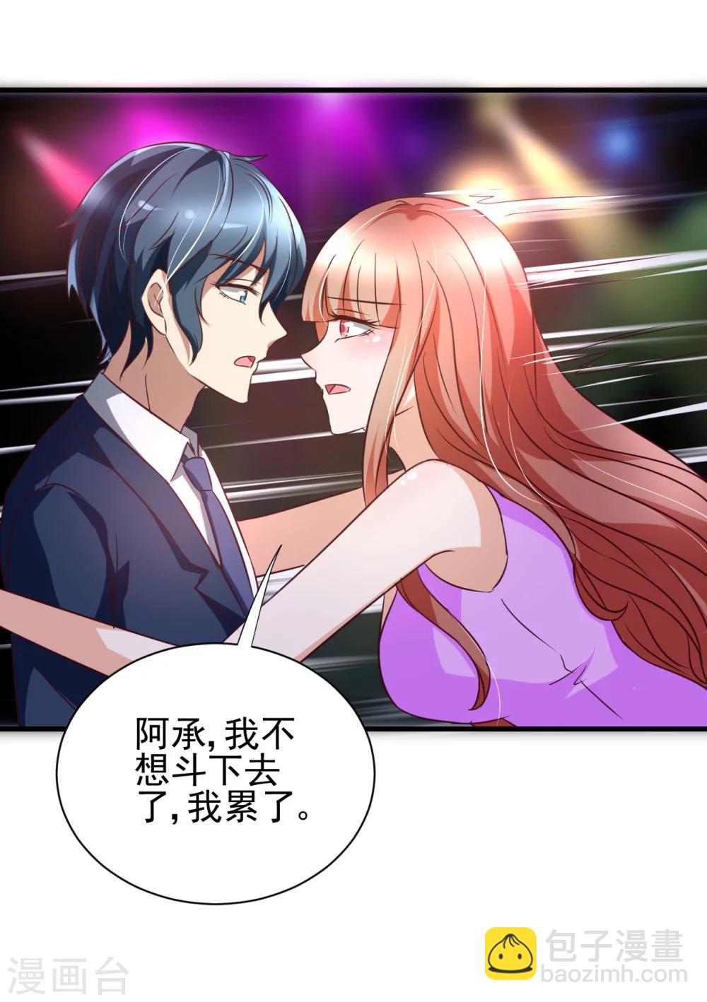 第86话32