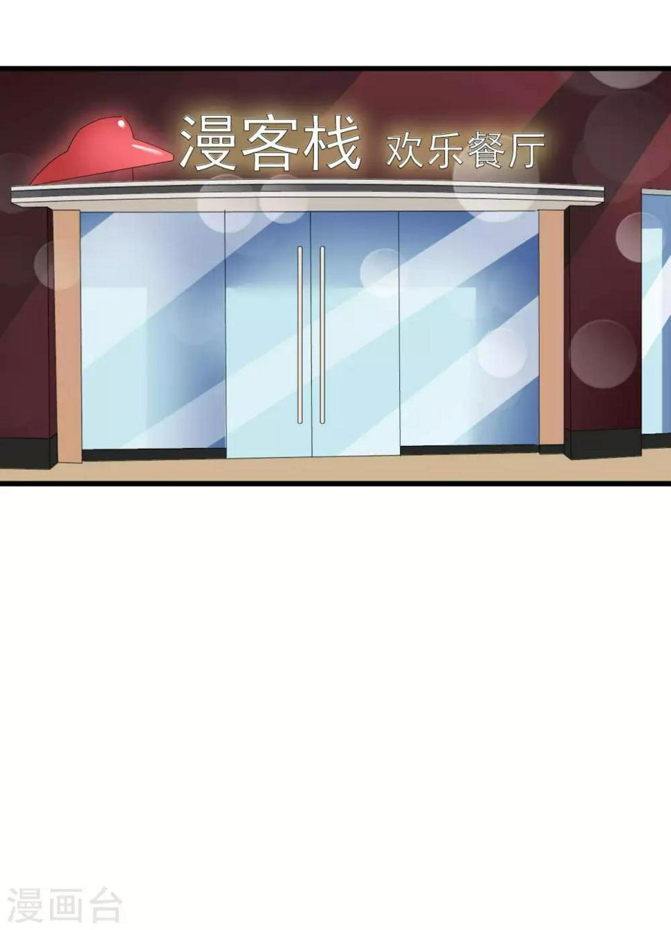 第69话33