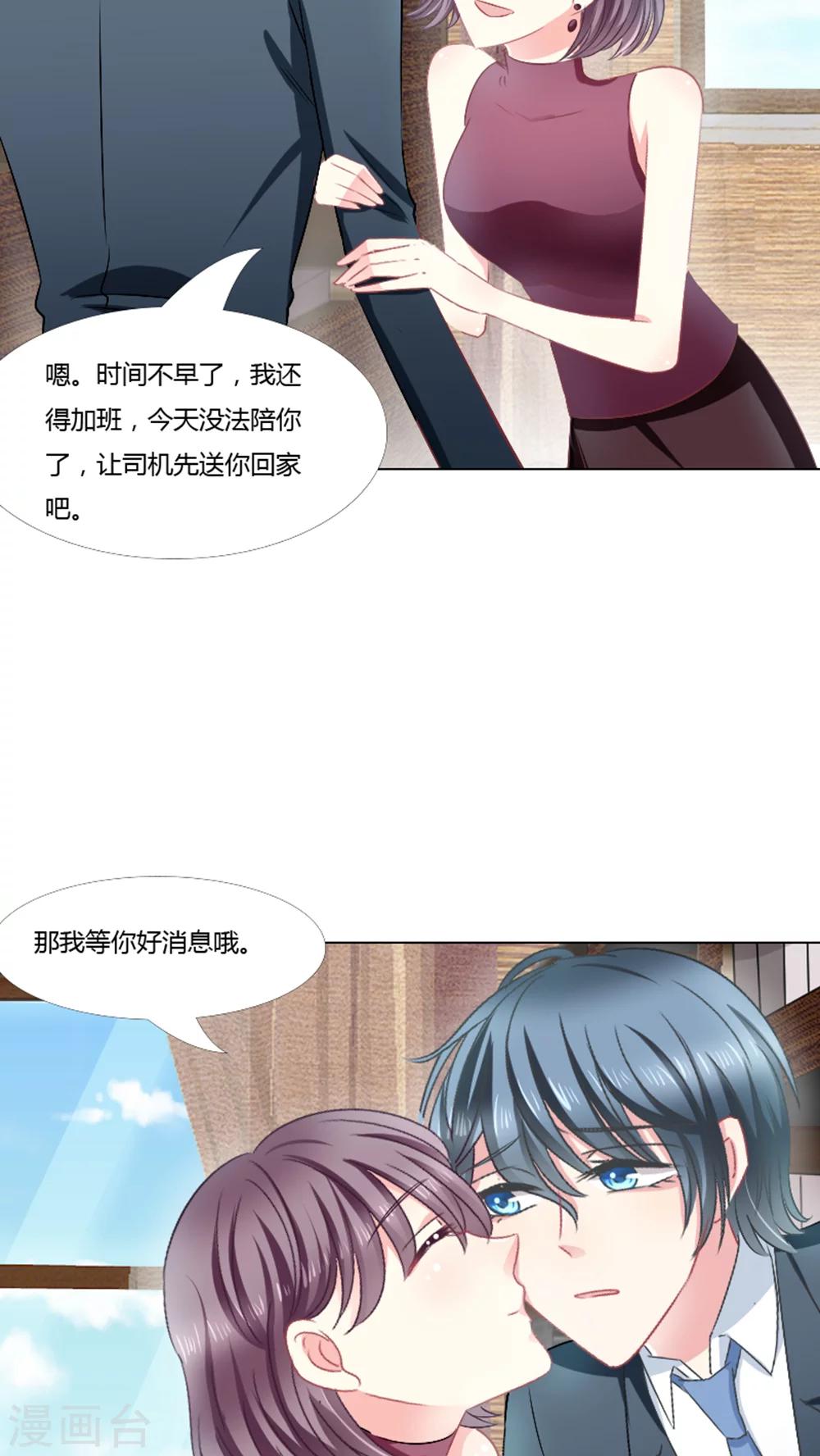 第23话22