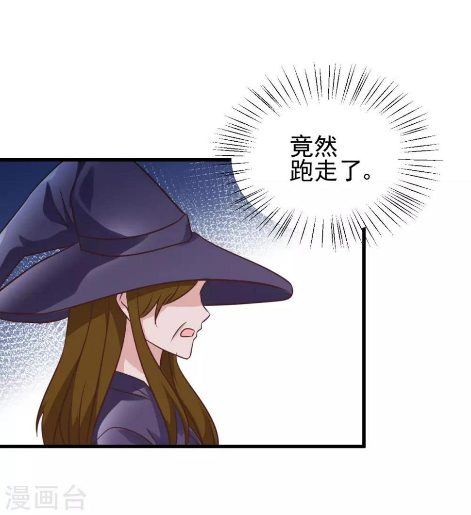 第92话26