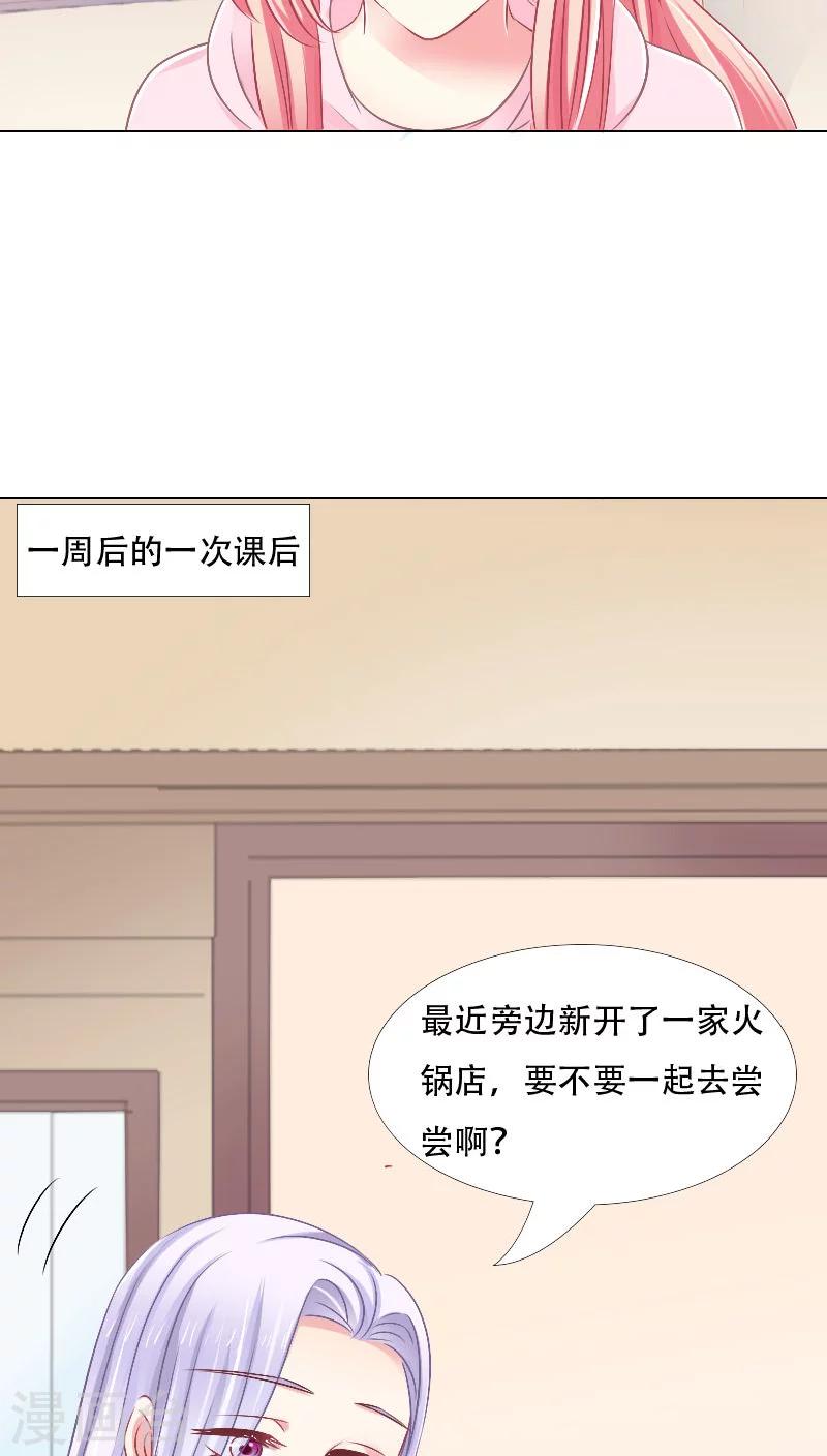 第13话4