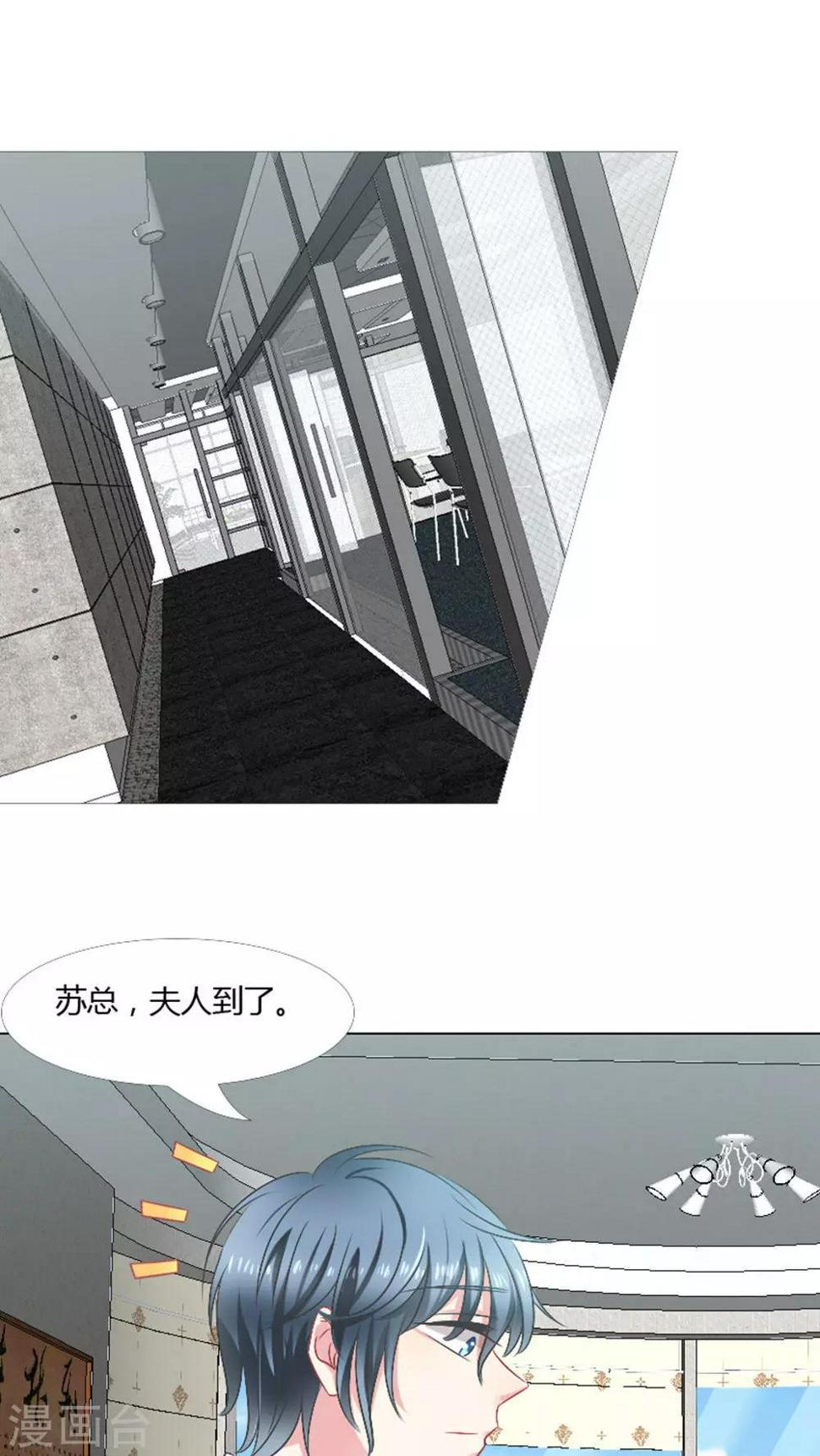 第24话6