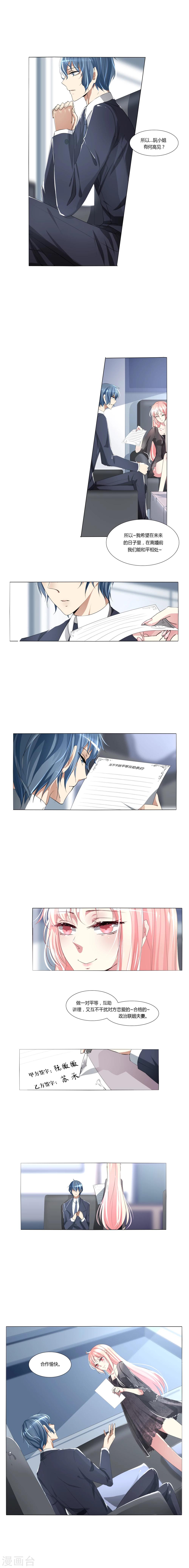 第1话3