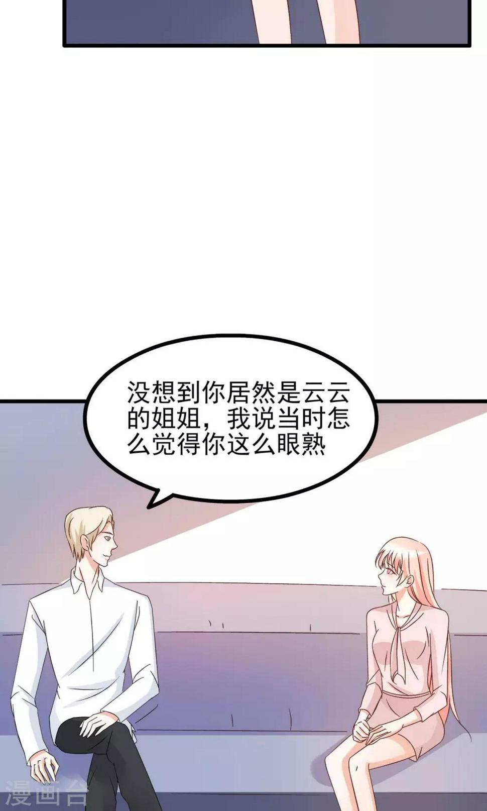第67话2