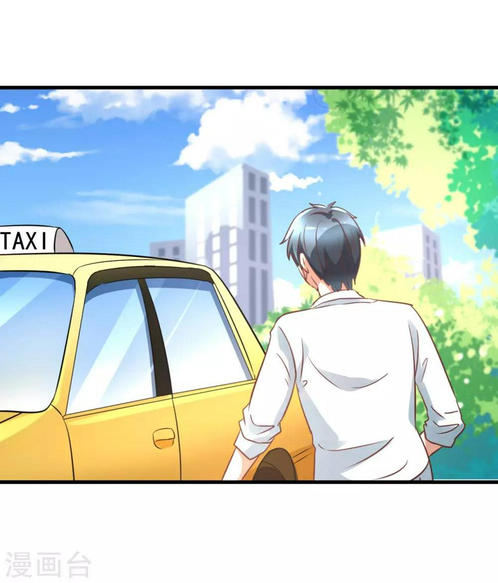 第93话23