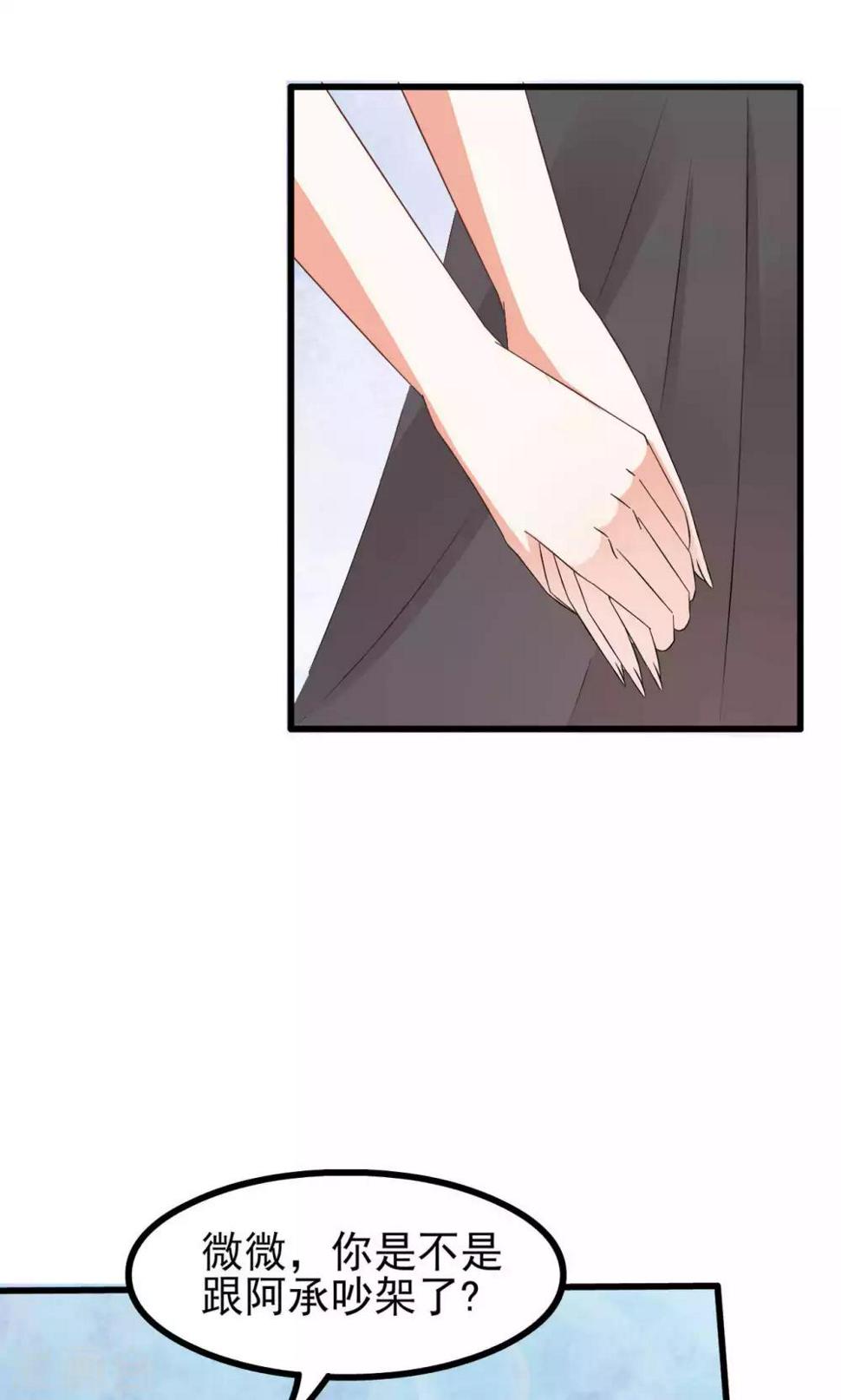 第63话6